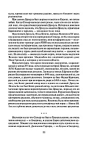 Drakula